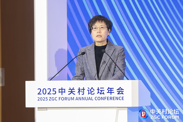 2025中关村论坛千校万企协同创新大会在京举行