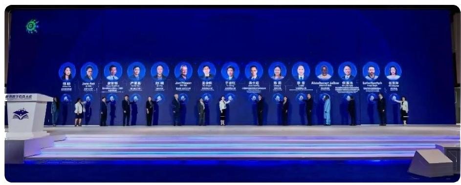 2025世界数字教育大会发布数字教育标准成果，华东师范大学助力国际数字教育标准化建设和发展